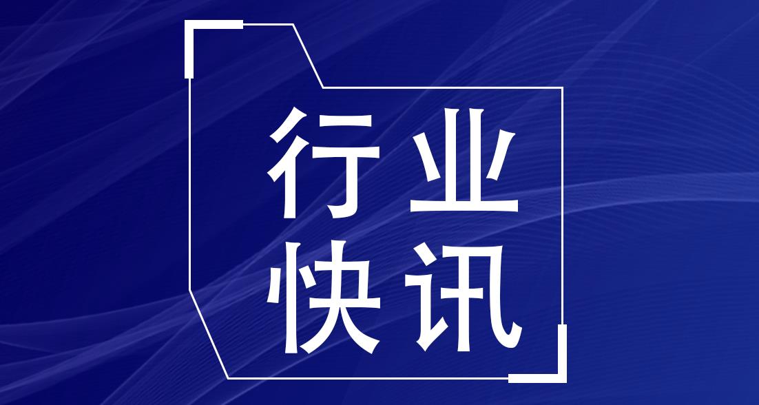 事關建設工程質(zhì)量檢測機構(gòu)資質(zhì)申請及業(yè)務開展等